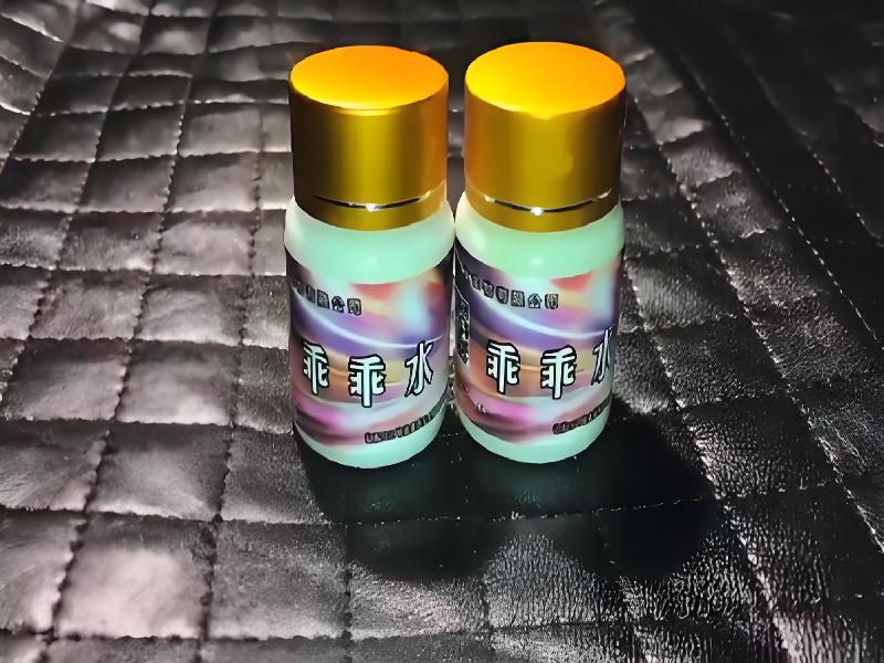 女士专用红蜘蛛3608-xo型号